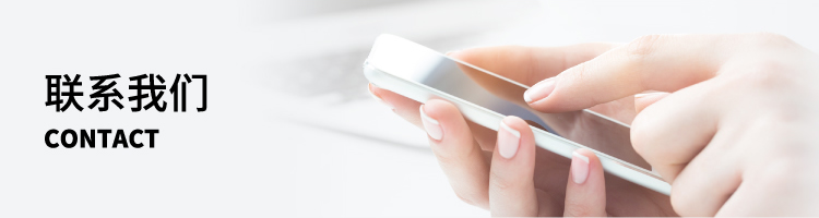 contact_banner_sp