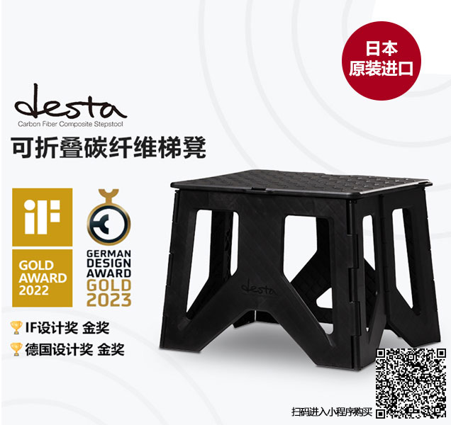 desta