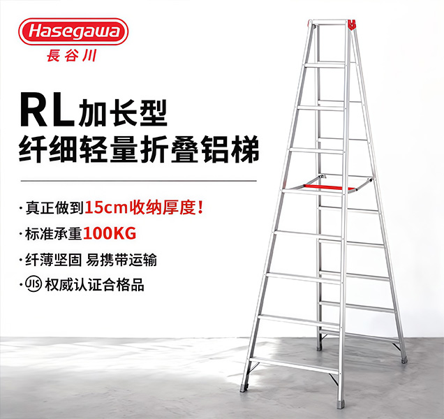 RL主图